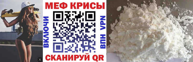 Все наркотики Магас A-PVP  Марихуана  Меф мяу мяу  Вейп ТГК  Гашиш 