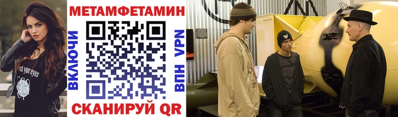 что такое наркотик Магас Amphetamine VHQ