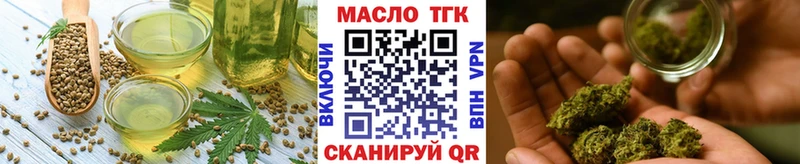 MEGA как войти  Магас  Еда ТГК марихуана 