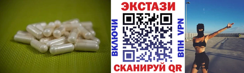 shop формула  что такое наркотик  Магас  Экстази louis Vuitton 