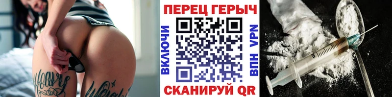 ГЕРОИН белый  купить наркотик  Магас 
