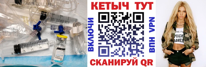 Кетамин ketamine  Магас 
