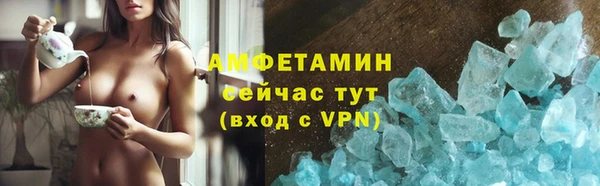 альфа пвп VHQ Арсеньев