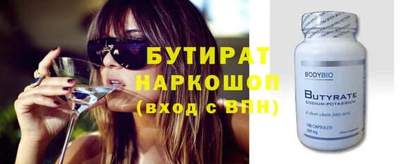 дурь Армянск