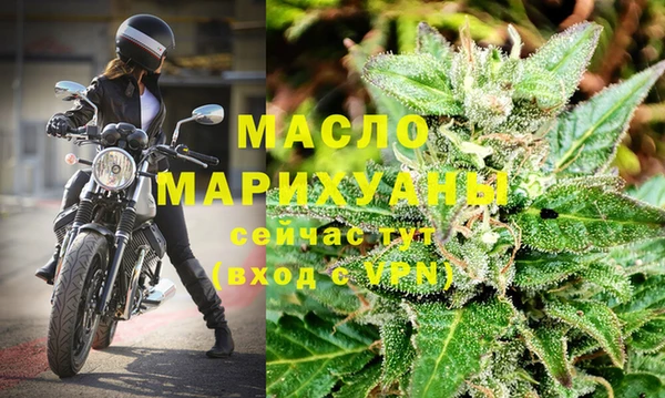 гашишное масло Балабаново