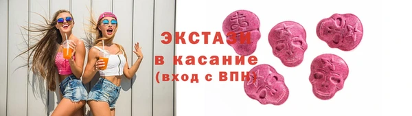 гашишное масло Балабаново