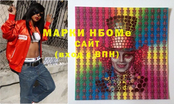 гашишное масло Балабаново