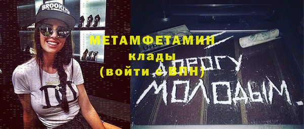 ALPHA PVP Белокуриха