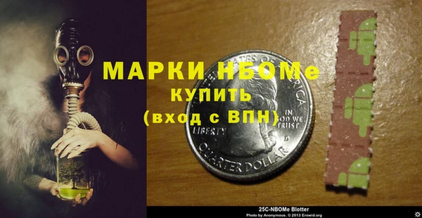 спиды Беломорск