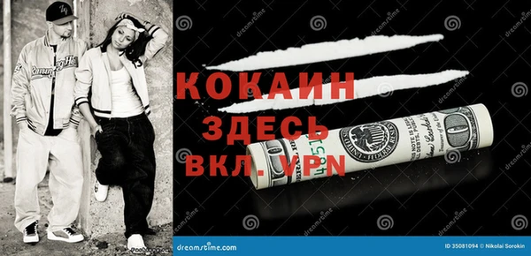 прущий лед Баксан