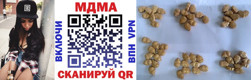 цена   Магас  МДМА кристаллы 