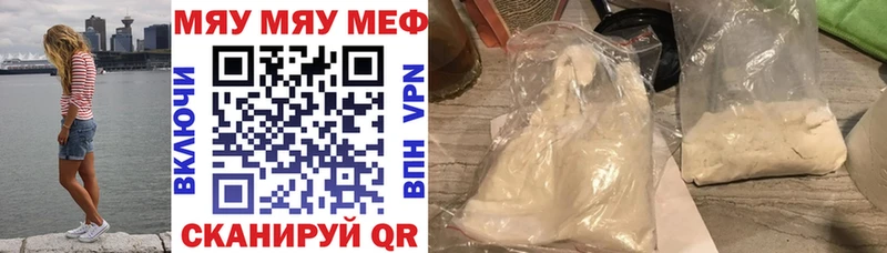 blacksprut как зайти  закладка  Магас  Мефедрон мука 