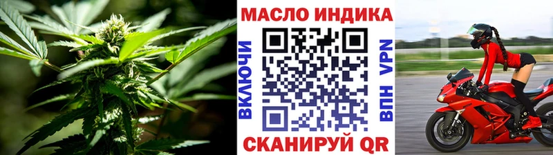 Дистиллят ТГК жижа  Магас 